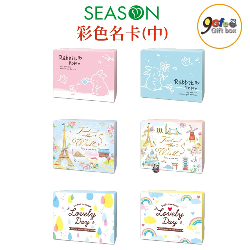 彩色名片卡 彩色名卡(中) 禮卡 留言 傳情小卡 名片卡便條 商品卡 設計 名片 便條紙 備忘 memo 名片卡 | 蝦皮購物