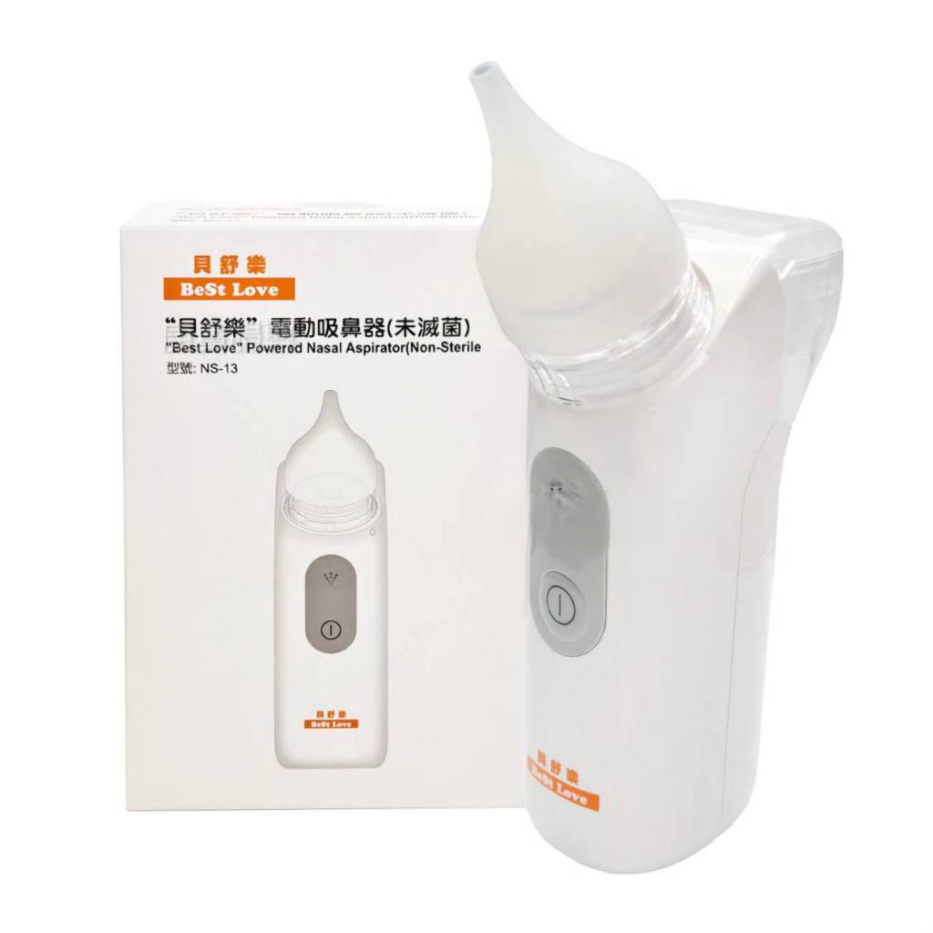 in當天出貨 | 貝舒樂電動吸鼻器NS-13 噴霧濕潤鼻腔 嬰幼兒適用 低噪音 洗鼻器 吸鼻涕機 NS13 貝舒樂吸鼻器 | 蝦皮購物