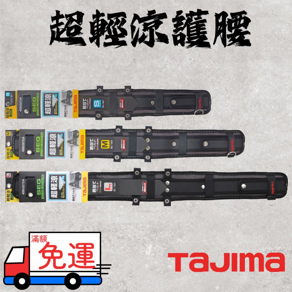 tajima - 優惠推薦- 2026年7月| 蝦皮購物台灣