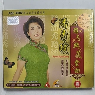 潘秀瓊- 優惠推薦- 2025年12月| 蝦皮購物台灣