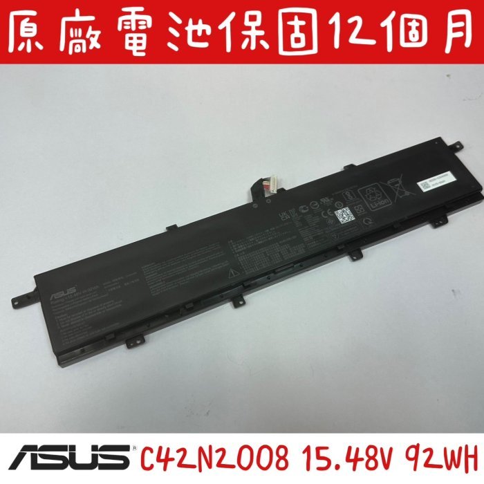 Batterie 92Wh C42N2008 Pour ASUS ZenBook Pro Duo 15 OLED UX582 - Remplacement Haute Capacité Compatible