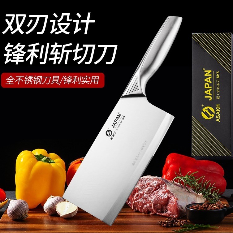 台灣現貨 日本 ASAKH JAPAN 全鋼7吋一體成型中式菜刀 斬骨刀 剁刀 刀具 廚具 斬剁刀 前切後剁兩用菜刀 | 蝦皮購物