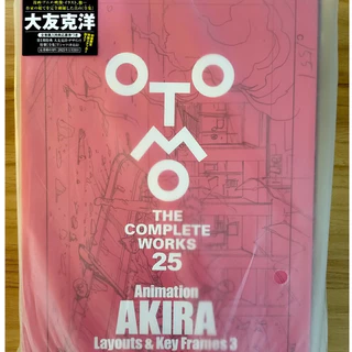 大友克洋- 優惠推薦- 2025年11月| 蝦皮購物台灣