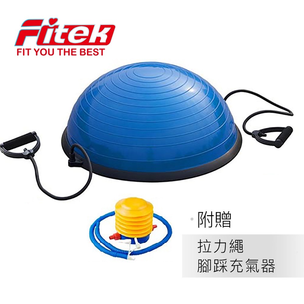 【Fitek健身網】防爆半圓瑜珈球 波速球 BOSU BALL 健身半球 平衡球 半圓球 平衡半球 | 蝦皮購物