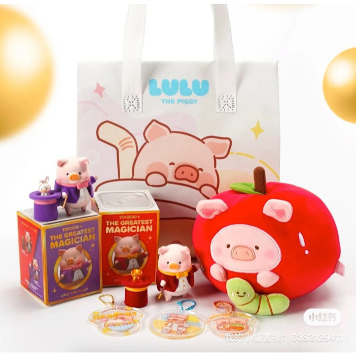 お得福袋♡LULU THE PIGGY♡セット お得福袋♡LULU THE PIGGY♡セット