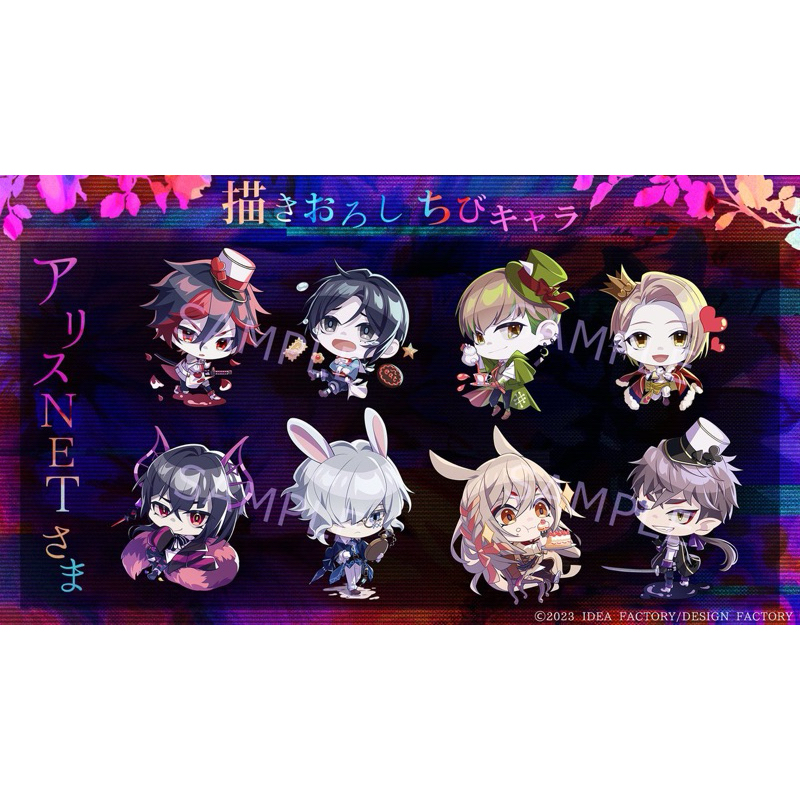 9 R.I.P 店舖特典壓克力立牌AliceNet Otomate 乙女9RIP 香羊響魅ナミ聖