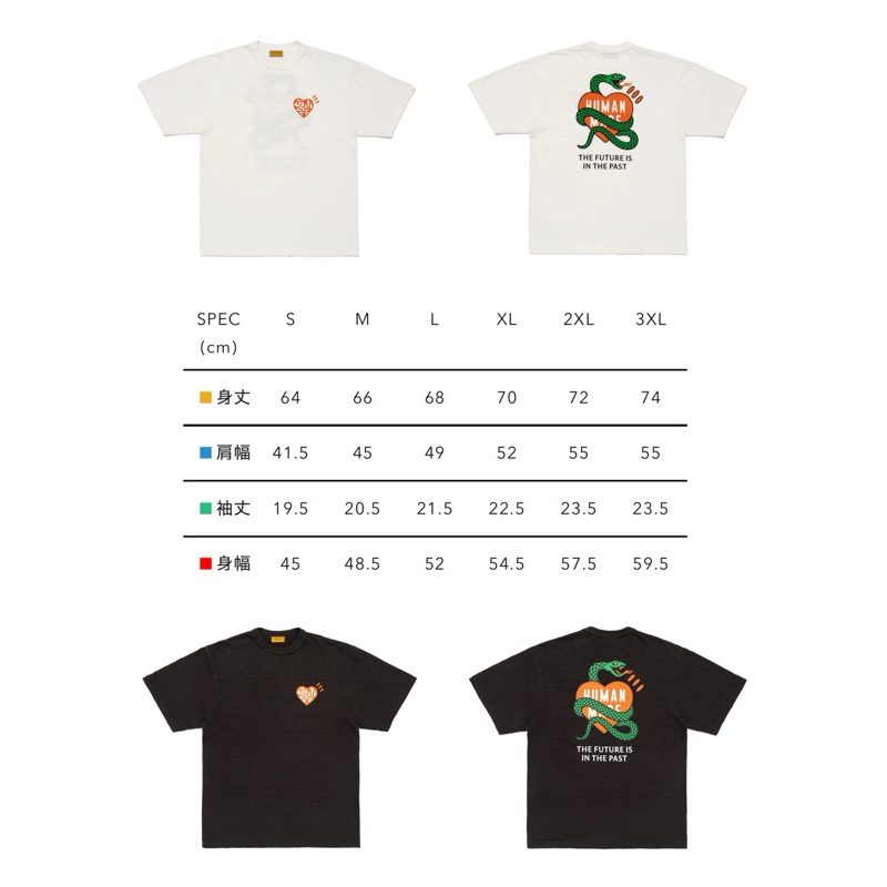 HUMAN MADE - HUMAN MADE Graphic T-Shirt ヘビ 蛇 黒 半袖 Mの
