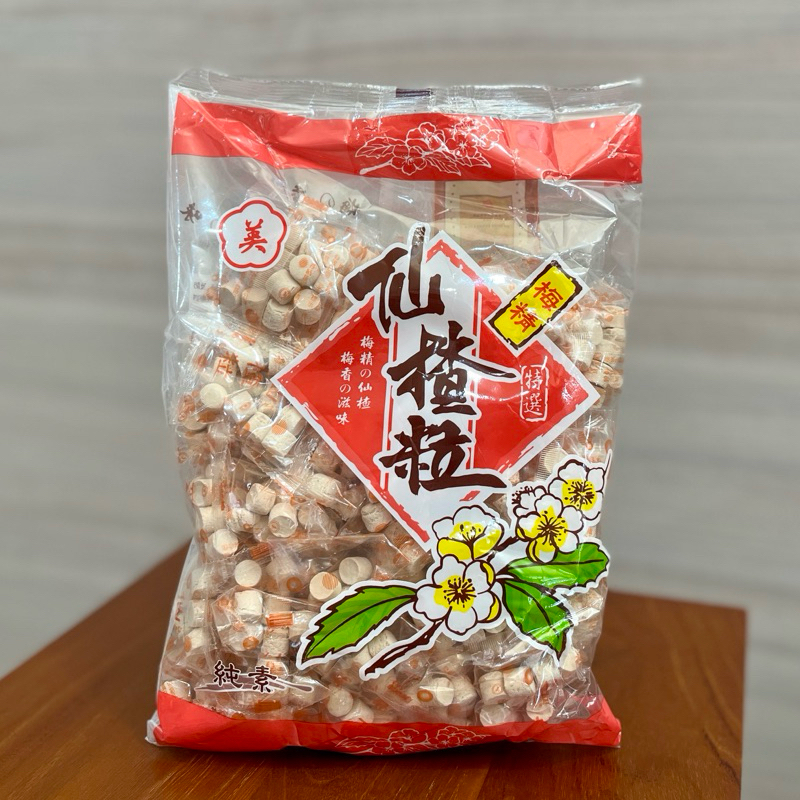 仙楂粒｜美盛600g｜最新效期｜全素可食 | 蝦皮購物