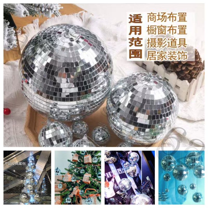 淘林雜貨店 鏡面玻璃球 鏡麵球 酒吧 disco球 夜店 KTV舞台 反光球 婚慶裝飾 反射玻璃球 攝影道具 裝飾玻璃球 | 蝦皮購物