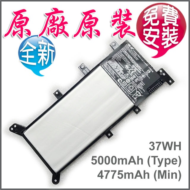 thumbnail interactive-video image 1 of 15.6" LCD Screen Replacement For ASUS X555L Series (X555LA, X555LF, X555LI, X555LN) - 30-Pin, HD 1 of 2