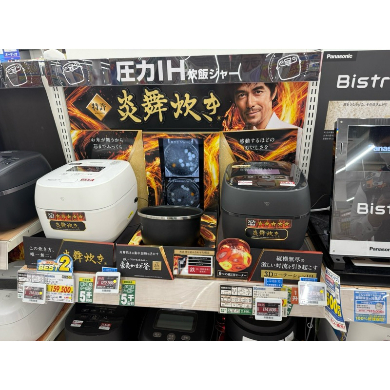 現貨最新款🇯🇵日本象印IH壓力電子鍋飯鍋炊飯器頂級炎舞炊NW 現貨最新款🇯🇵日本象印IH壓力電子鍋飯鍋炊飯器頂級炎舞炊NW