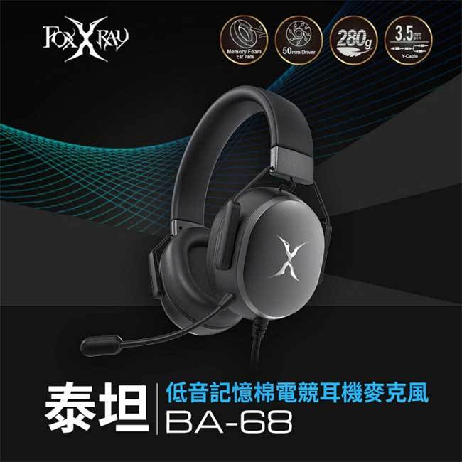 【祥昌電子】FOXXRAY FXR-BA-68 泰坦低音記憶棉電競耳機麥克風 有線耳機 耳機麥克風 3.5mm 電競耳機 | 蝦皮購物