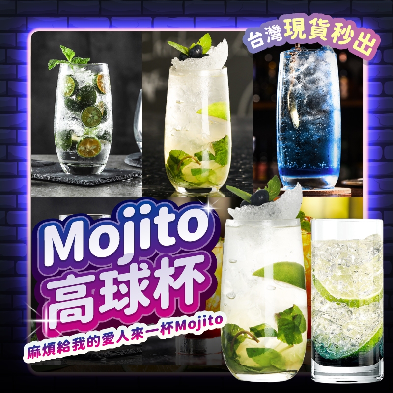 盃 盃台 酒器 杯器 杯 台灣現貨】 雪克杯調酒器具波士頓雪克杯調酒杯搖搖杯酒杯酒瓶