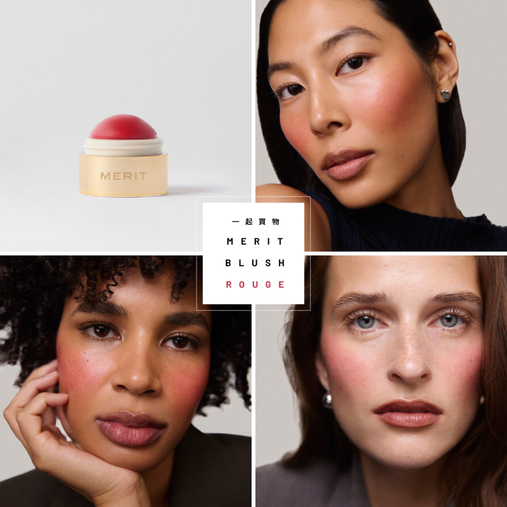 新品未使用] MERIT Blush Lusitano MERIT 🇺🇸 美國極簡純淨彩妝品牌Flush