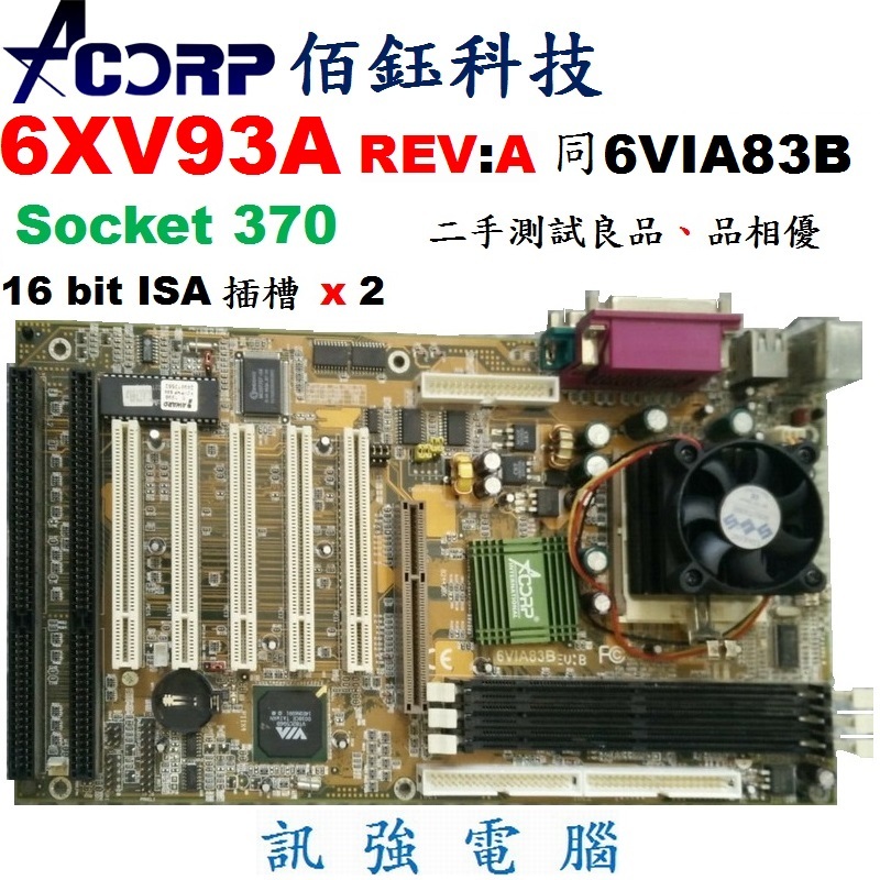 6xv93a-6via83b-370-sdr-udimm-agp