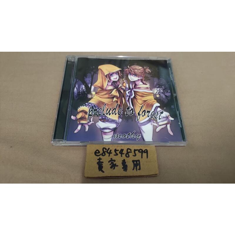 Vocaloid同人CD「prelude to forest」the heavenly yard /mothy 惡之系列 | 蝦皮購物