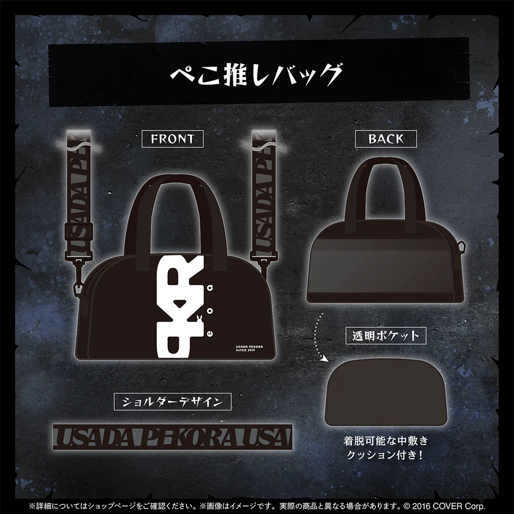 噗噗屋】現貨商品Hololive 兎田ぺこら誕生日記念2025(附特典) 兔田佩