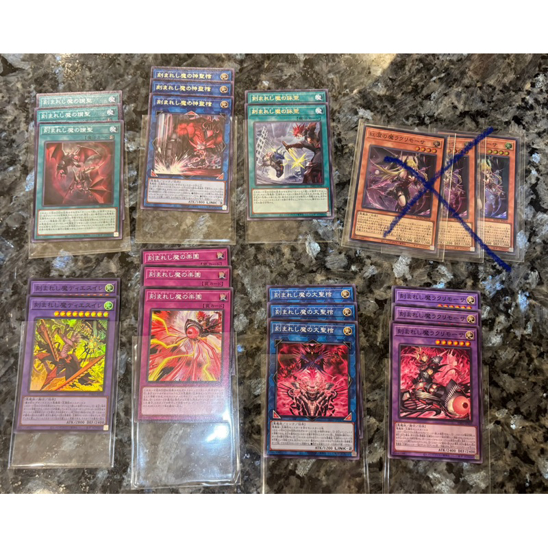 遊戲王 刻魔 一套共7張（各一、除了紅淚）SUDA | 蝦皮購物