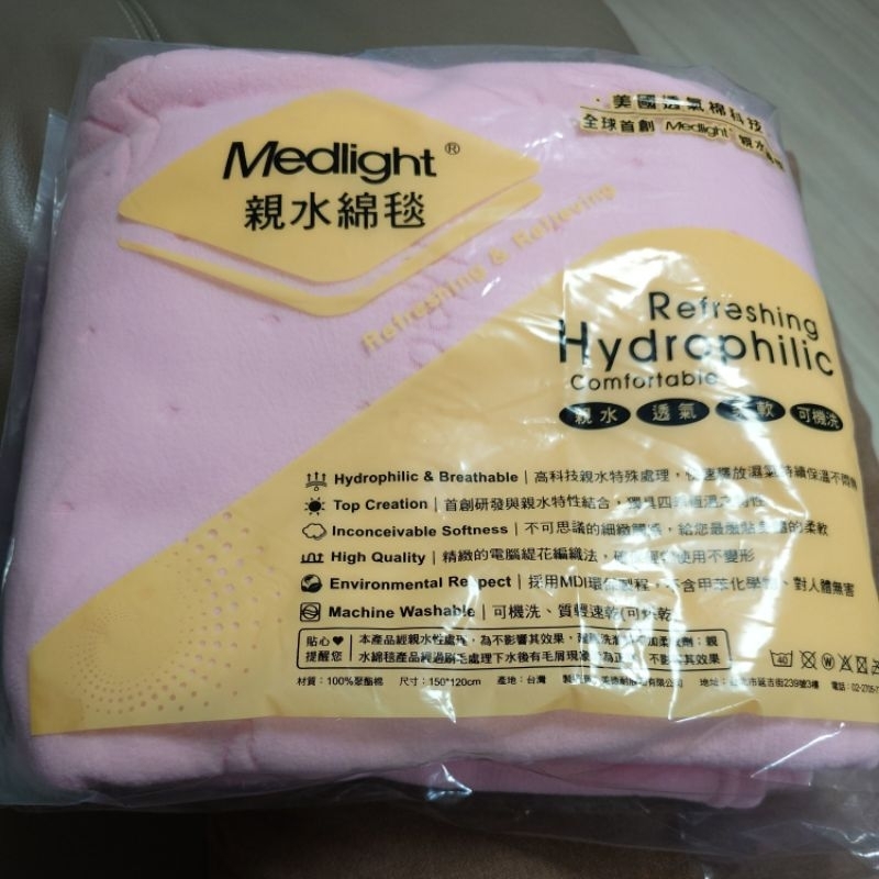 Medlight美德耐｜優惠推薦 - 蝦皮購物 - 2026年7月