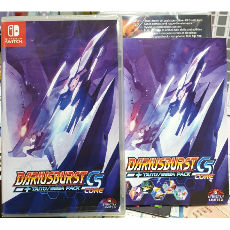 全新現貨】NS Switch遊戲DARIUSBURST CS CORE + TAITO/SEGA Pack 英文