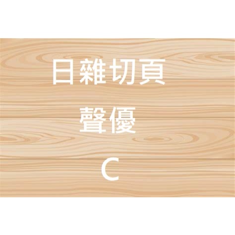 內山昂輝- 優惠推薦- 2026年5月| 蝦皮購物台灣