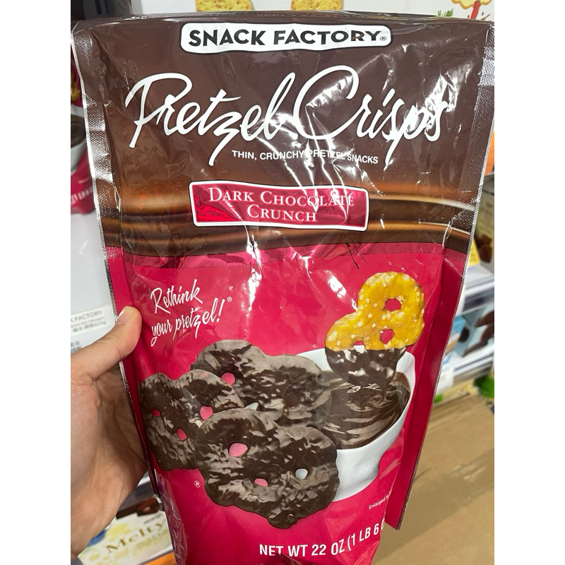 snack factory pretzel crips 黑巧克力蝴蝶酥 朱古力 datk chocolate 蝴蝶餅乾 | 蝦皮購物