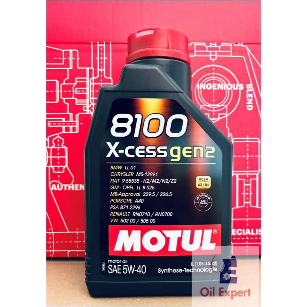 油品家 》歐版 MOTUL 8100 X-cess gen2 5w40 全合成機油 歐洲(附發票) | 蝦皮購物