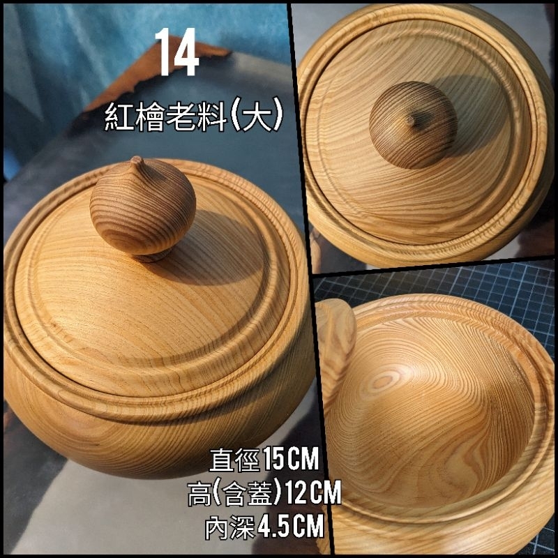 檜木聚寶盆首飾盒風水擺件台灣檜木| 蝦皮購物