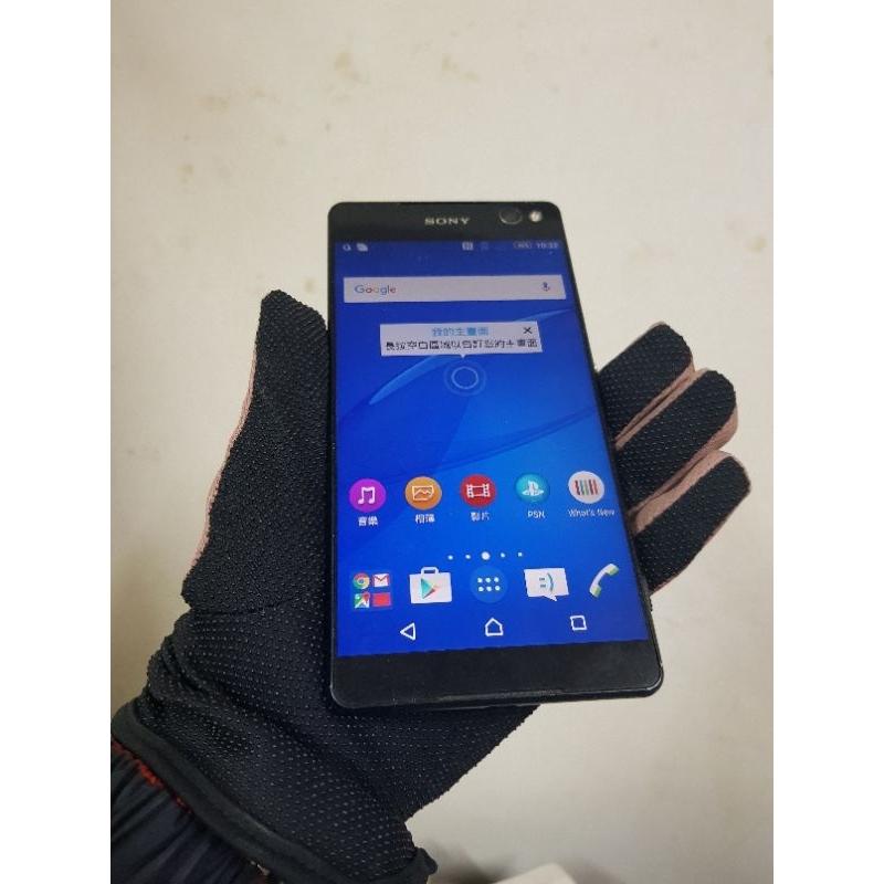 Sony e5553 大螢幕 螢幕正常電池膨脹零件機售後不退 | 蝦皮購物
