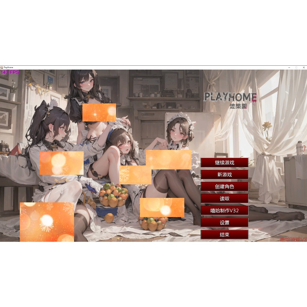 Playhome｜優惠推薦 - 蝦皮購物 - 2026年7月