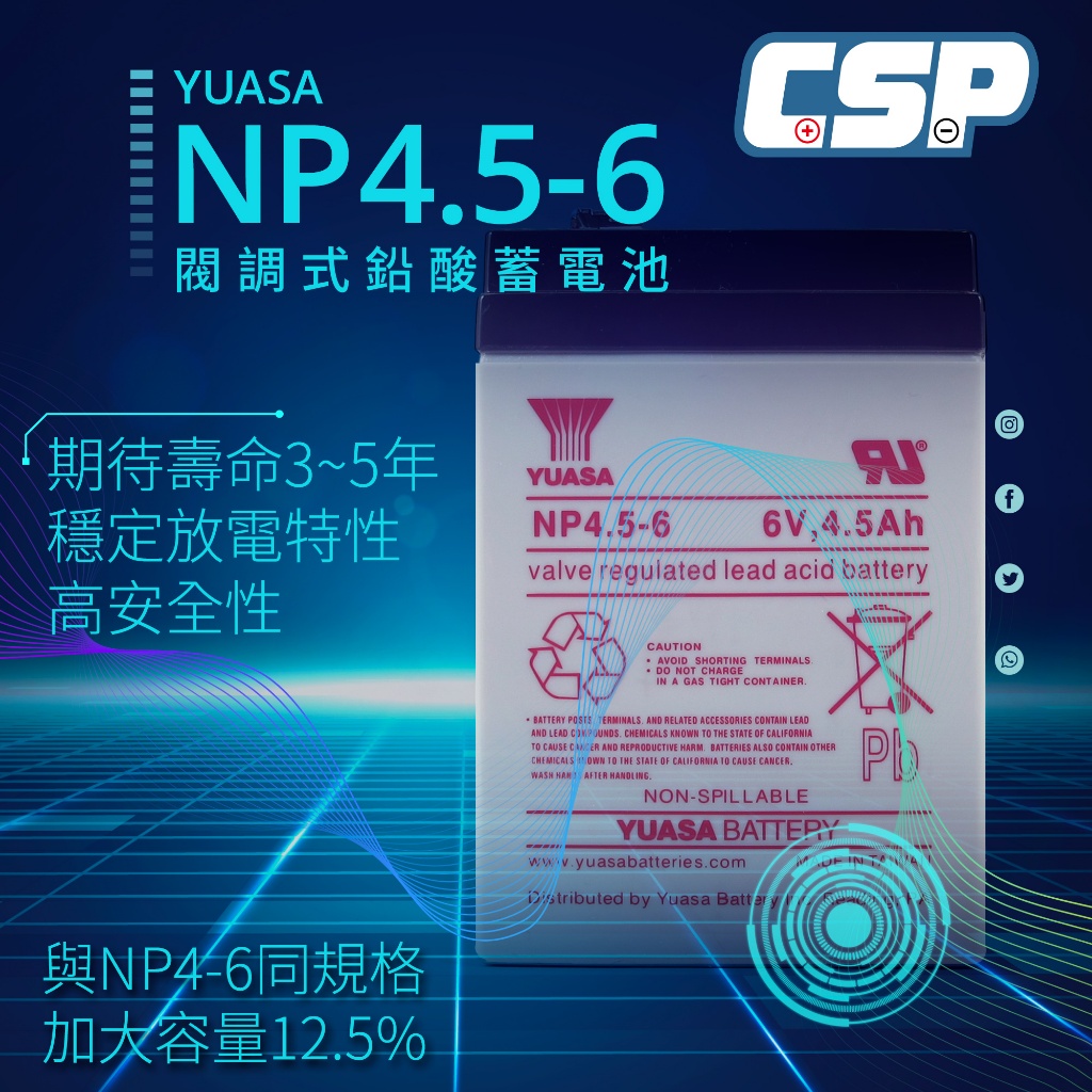 【YUASA】NP4-6 全新貨 深循環電池 密閉式電池 童車電池 不斷電系統 電子秤 6V4Ah 緊急照明 實體店面 | 蝦皮購物