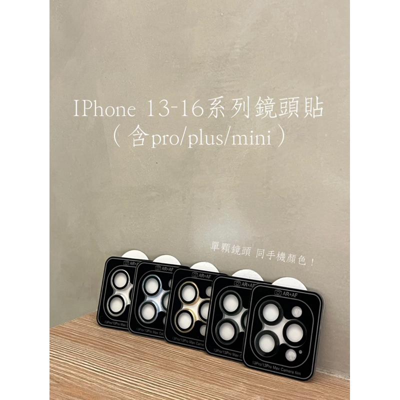 Joint D'étanchéité Adhésif ORIGINAL Pour IPhone 14/15/Pro/Pro Max - Neuf Sous Blister