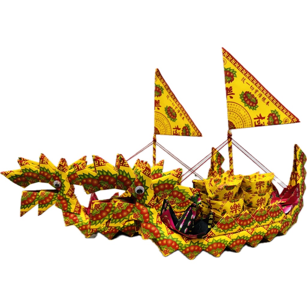 添好運❱🔻往生龍船【一尺六】極樂世界元寶蓮花祭祖祭祀往生| 蝦皮購物