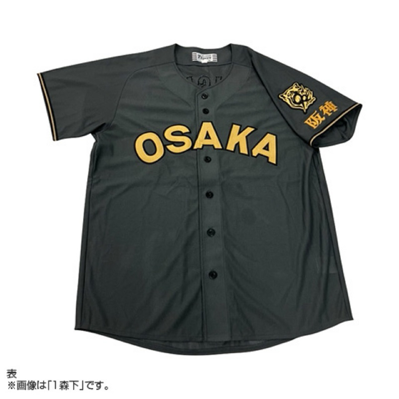 現貨阪神虎2025 TIGERS B-LUCK DYNAMITE 森下翔太球衣阪神虎球衣| 蝦皮購物