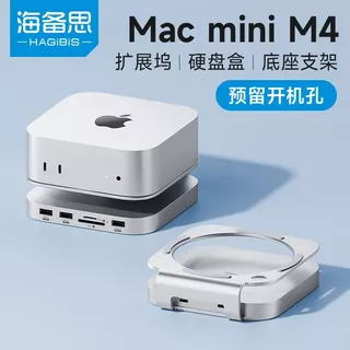 美品】Mac mini M2 2023 【南天棒】 Mac mini M2 Pro｜優惠推薦- 蝦皮