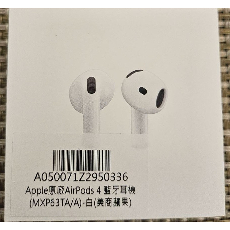 Apple AirPods 4 藍牙耳機 AirPods4 MXP63TA/A 台灣公司貨/現貨 | 蝦皮購物