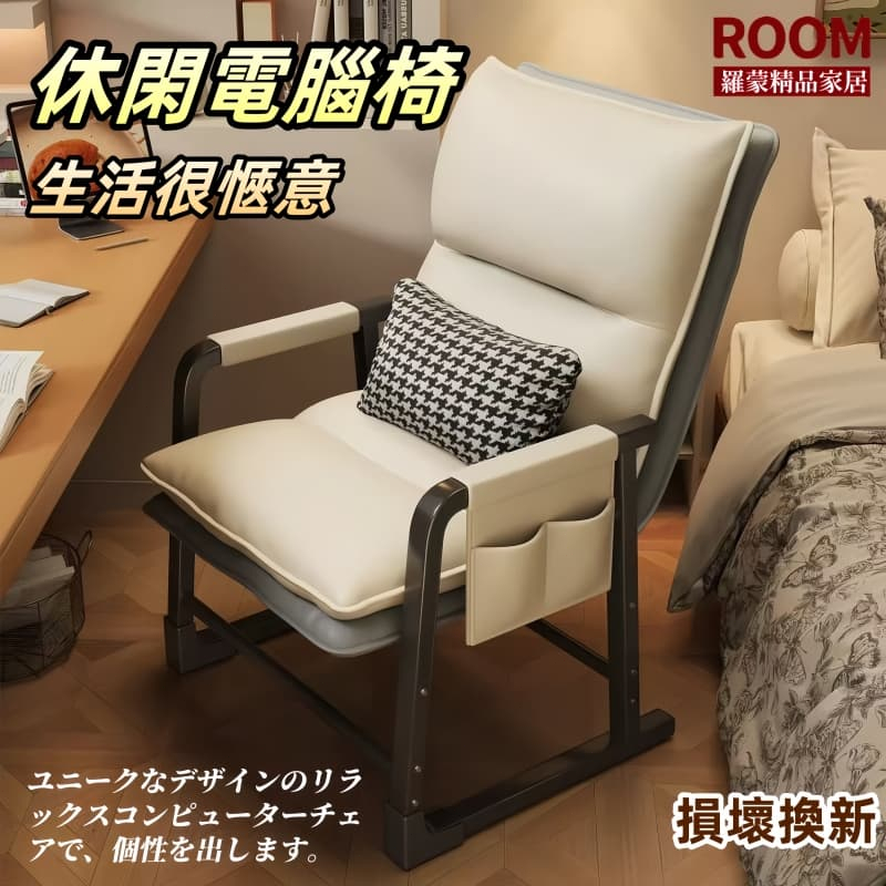 休閑電腦椅 辦公椅 電腦沙發椅 電競椅 椅子 可升降久坐沙發椅 書房懶人單人椅 躺旋轉座椅 工作椅 | 蝦皮購物