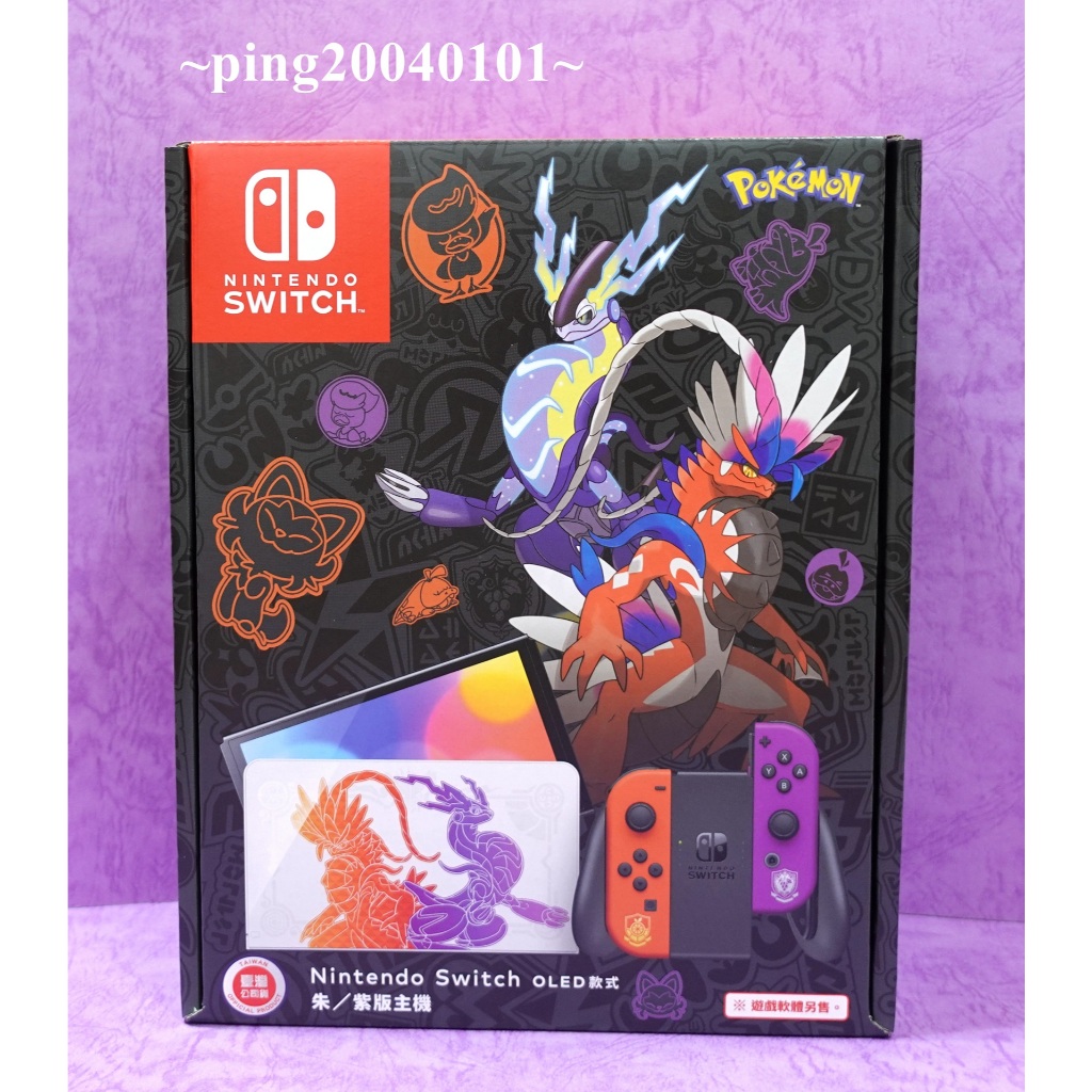 Switch有機EL美品 Nintendo Switch 有機ELモデル ストア版 ※量販店舗印付の場合が
