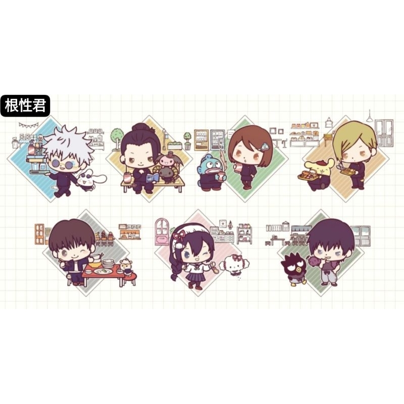 [根性君]日本限定線上一番賞 咒術迴戰X三麗鷗～10/18 | 蝦皮購物