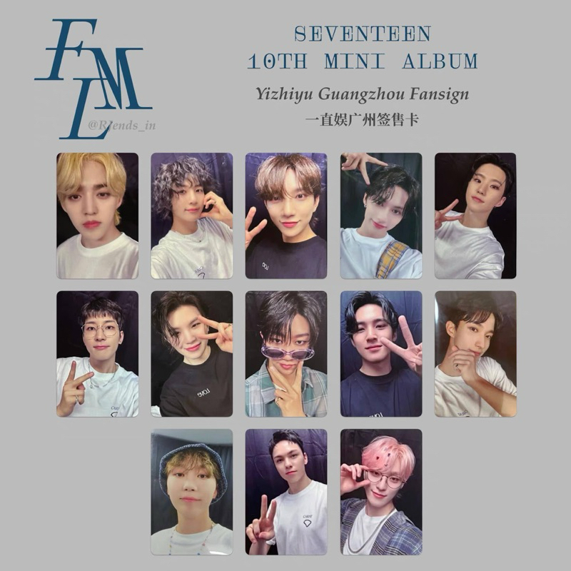 現貨] SEVENTEEN FML MINI10 一直娛YZY 廣州簽售卡小卡特典淨漢圓佑粉