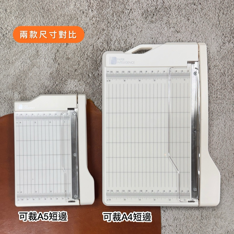 百色美術 日本🇯🇵 Paper intelligence 裁紙器 裁紙機 裁刀 | 蝦皮購物