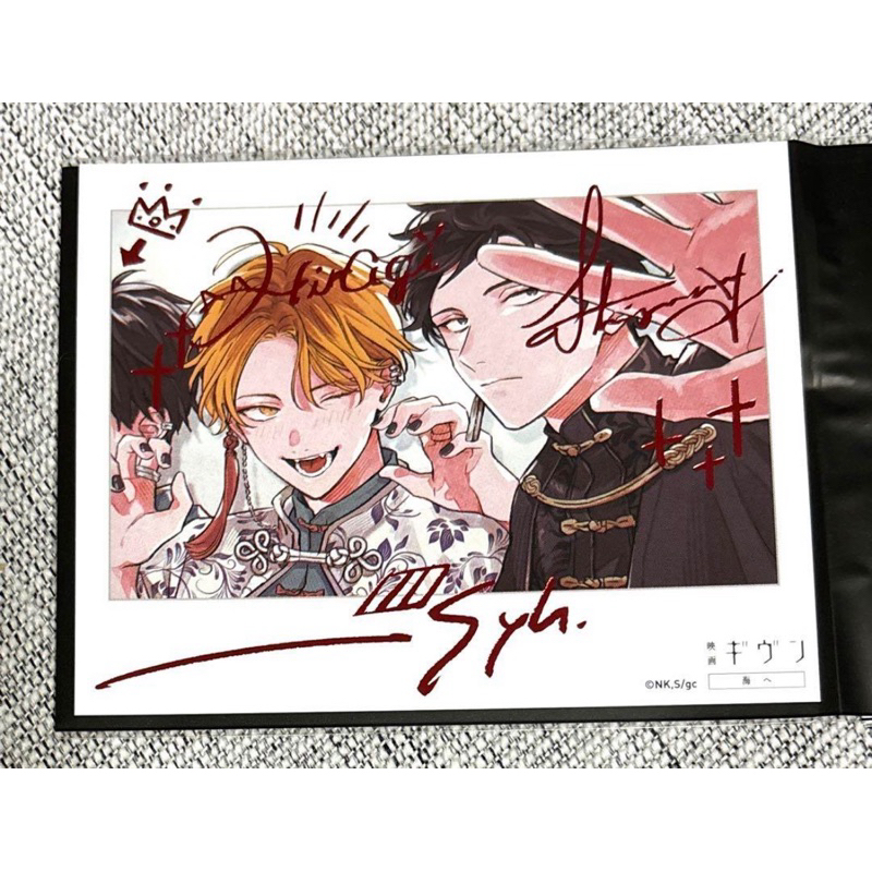 given ギヴン海へ第5週特典🥹😍🥰 這太感人了吧…. 台灣務必也要