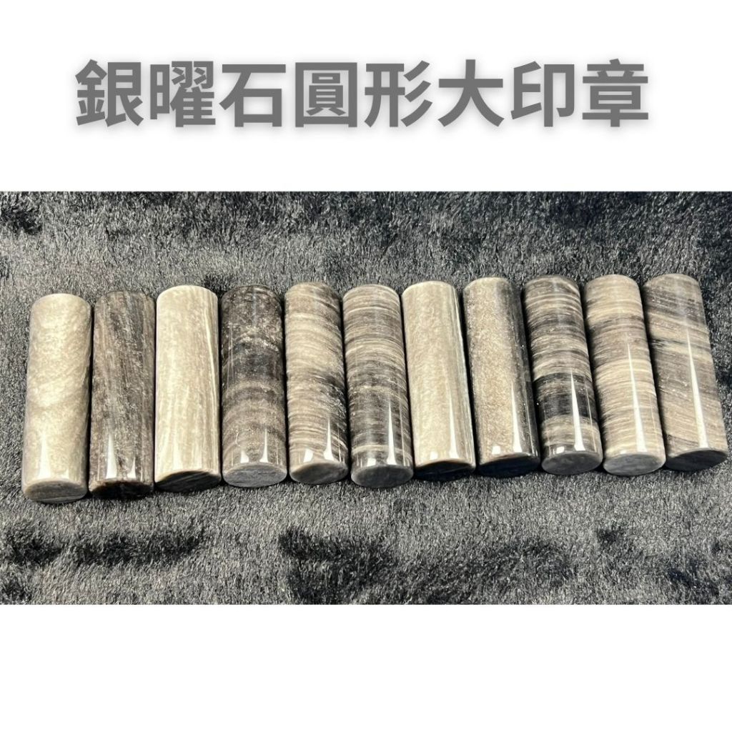 天然水晶 印章置物 年代品高品質 天然石 原石 置物大逸品 骨董 古美術品 天然水晶印章- 優惠推薦- 2026年5月| 蝦皮購物台灣