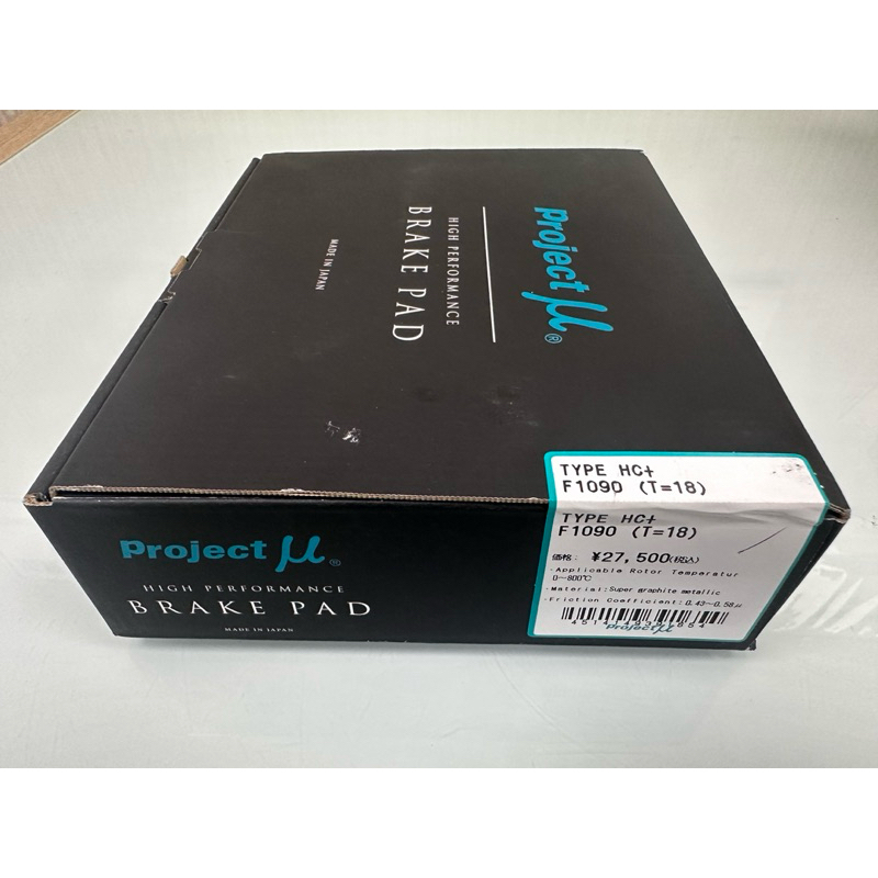Project Mu HC+ AP Racing CP5555/3894/5060 D54 前六活塞卡鉗煞車皮 來令片 | 蝦皮購物