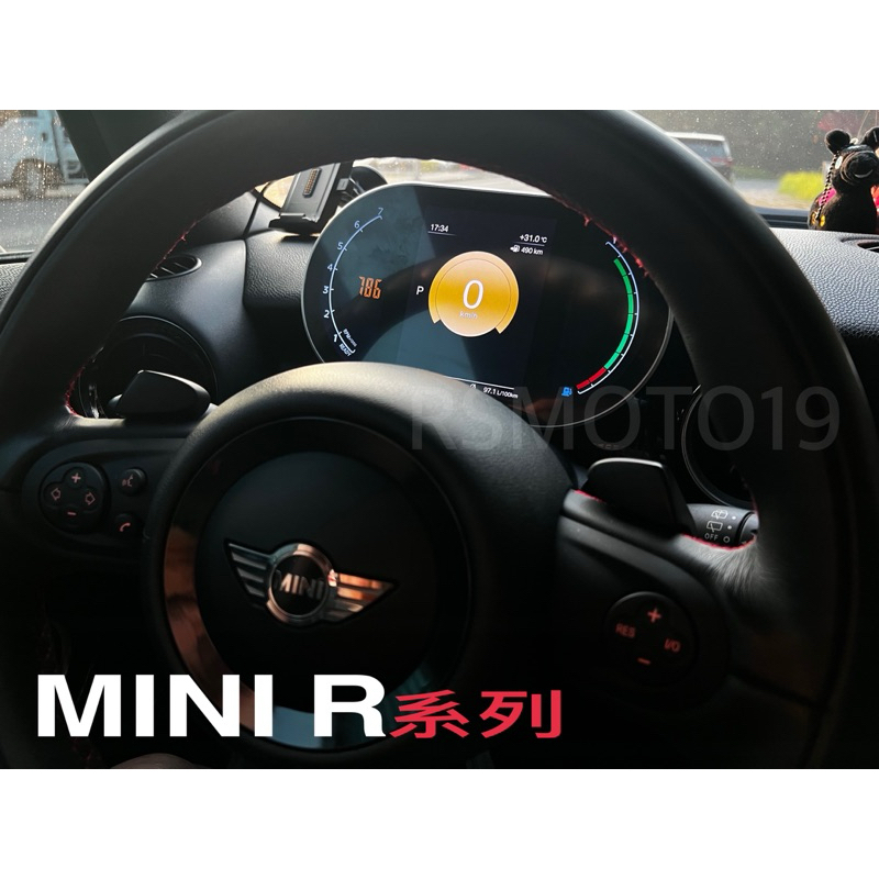 MINI 液晶儀表 R55 R56 R57 R58 R59 R60 R61 | 蝦皮購物