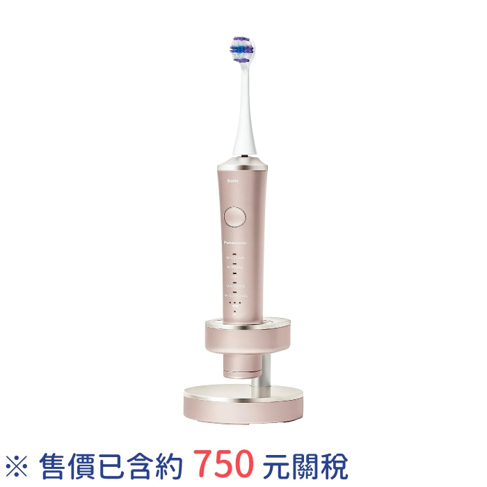 日本Panasonic Doltz 電動牙刷EW-DP57 W音波震動口腔清潔潔牙刷牙5種