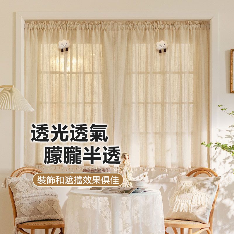 日式亞麻紗簾 窗簾 門簾 窗紗 透光不透人 免打孔小窗簾 玄關隔斷簾 短簾半簾 流蘇紗簾 亞麻窗簾 窗簾紗 沙簾紗簾 | 蝦皮購物
