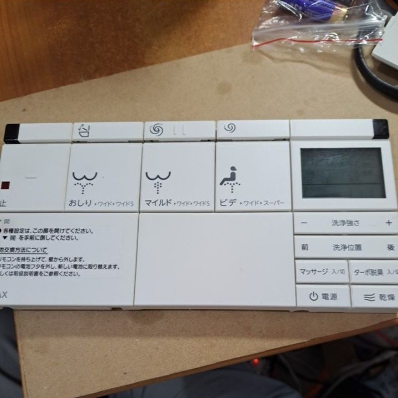 日本進口近全新的 Inax 的遙控器。 不含壁掛板。可以通用inax 遙控器。保固3個月。 | 蝦皮購物
