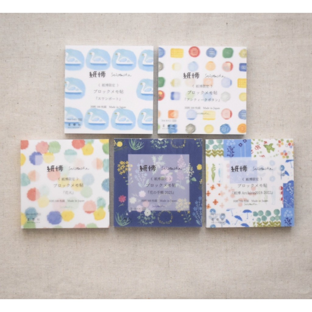 紙博in東京　ヨハク　限定　collectionbox モジトスウジ 紙博in東京 ヨハク 限定 collectionbox モジトスウジ