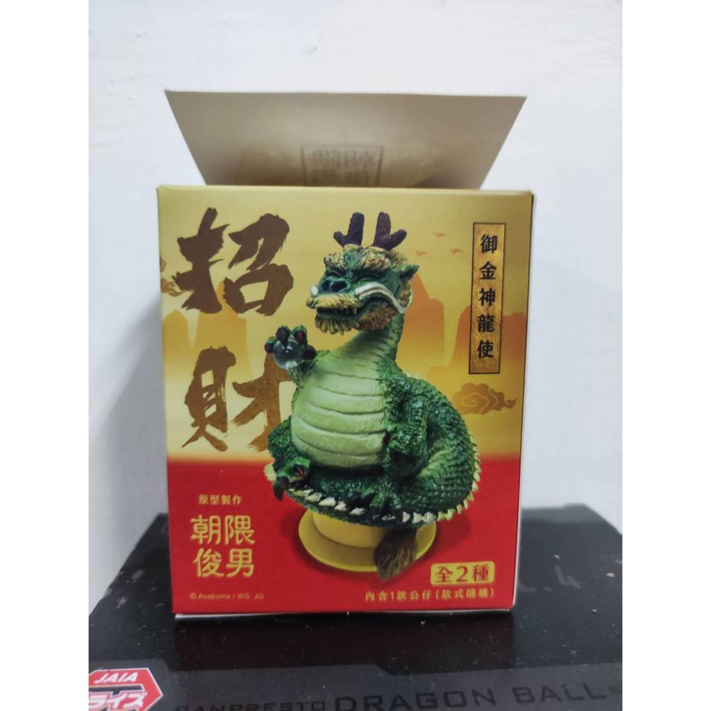711朝隈俊男祈系列- 優惠推薦- 2026年5月| 蝦皮購物台灣